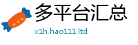 2025新澳门免费传真并2025新澳门免费挂牌灯牌